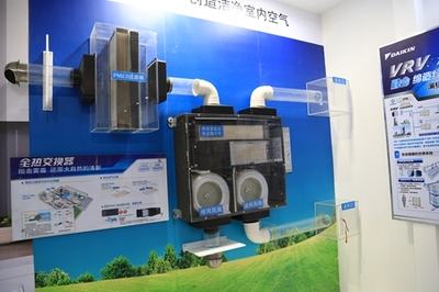 大金空調(diào)亮相2014北京建筑裝飾創(chuàng)新材料展覽會(huì)