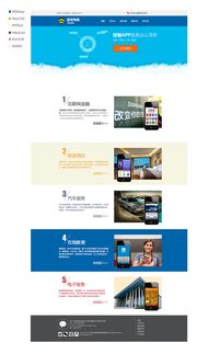 專業(yè)軟件開發(fā)與App開發(fā)服務(wù)