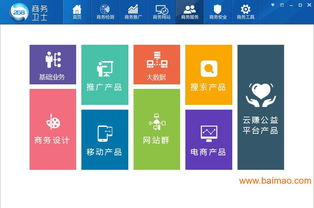 南通二五八信息發(fā)布系統(tǒng) 功能、廠家與開發(fā)價(jià)格解析