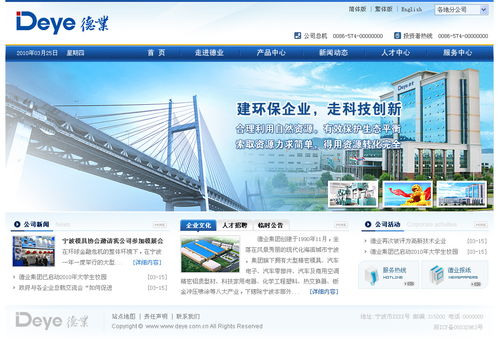 成都網(wǎng)站建設(shè)與軟件開發(fā) 那些不為人知的秘密與實(shí)戰(zhàn)洞見